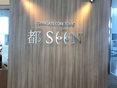 -东京都厅舍