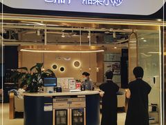 门面-兰湘子·湘菜小炒(南门SKP黑金店)