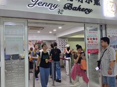-珍妮曲奇聪明小熊(尖沙咀店)