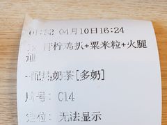 -大家乐(深圳喜荟城店)