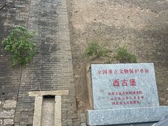 -暖泉古镇