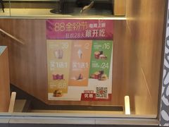 -麦当劳(中山大道中店)
