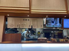 -小满手工粉(上海品尊国际店)