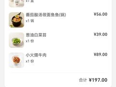 -西贝(枫蓝国际购物中心店)