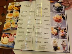 -太平馆西餐厅(北京路店)