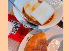 -肖四女乐山跷脚牛肉(世博源店)