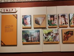 -乐山市博物馆