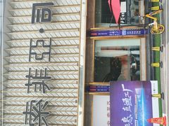 -索菲亚衣柜橱柜家具全屋定制(十里河居然之家店)