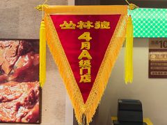 -丛林狼非遗酱骨·现炒餐厅(人民路店)