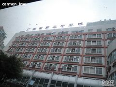 -广东省第二中医院(总院)