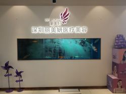 -丽美妍医疗美容·皮秒·立体分层抗衰