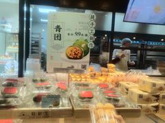 -糕材生•糕点•生日蛋糕(兴华街店)