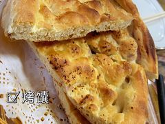 烤馕-奎屯奎腾烧烤