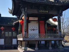 -鸣鹤古镇