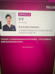 点击看大图 -Yestar艺星医疗美容医院