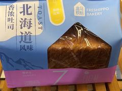 -盒马鲜生(杨高南路店)