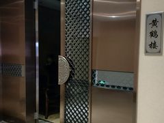 -金满楼(天河中路店)