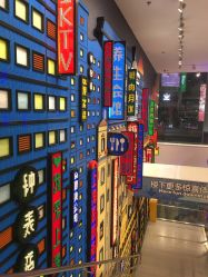 -乐高品牌旗舰店(人民广场店)