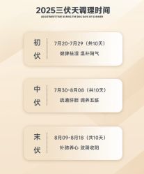 -半岛故事·法儿曼抗衰·indiba中心