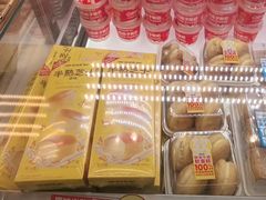 -味多美蛋糕(双安店)