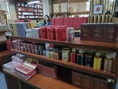 -正源安吉白茶特产享购商场(安吉店)