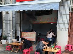 -元吉老一碗小锅米线(胜利广场店)