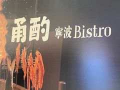 -龙湖杭州滨江天街