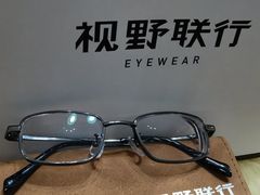 -视野联行眼镜•蔡司•依视路(温江店)