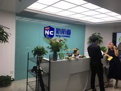 -新航道雅思托福·留学·考研培训(人民广场校区)