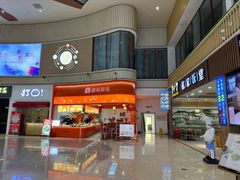 -茶百道(窦庄服务南区店)