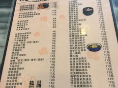-玫瑰甜品(文明路店)