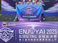 -百变天才机器人编程中心·信奥·VEX竞赛·无人机(金田广场店)