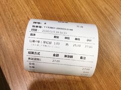 -鲜芋仙(苏州干将店)