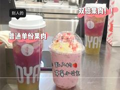 -果呀呀(凯德广场店)
