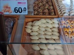酸饺子-玛尔哈巴·塔塔尔糕点(华侨小区店)