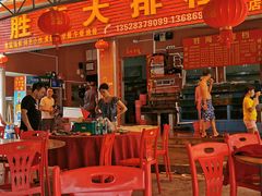 -胜海大排档·海鲜·黄鳝饭(十年老店)