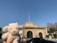 -南京中国近代史遗址博物馆(南京总统府)