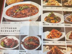 -黑土印象菜馆(三元桥店)