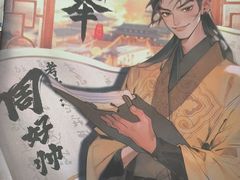 -戏精管理局·剧本杀·桌游·血染钟楼