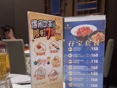 -广州酒家(中华广场店)
