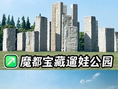 -上海月湖雕塑公园