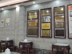 -仁信老铺(华盖路店)