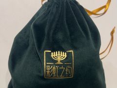 -彩虹之约•淮扬家宴(亚运村店)