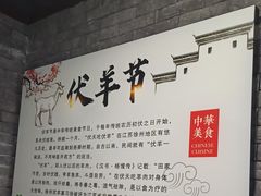 -许老八包子铺羊汤馆(绿地世纪城店)