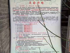 -湘子庙