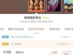 -SFC上影百联影城(大上海4DX店)
