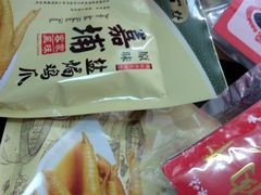 -梅州市嘉埔食品有限公司(法政路店)