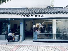 门面-麻雀咖啡SPARROW COFFEE(十全街店)