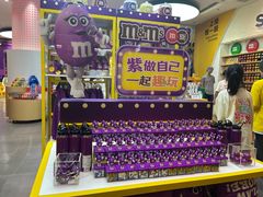 -m豆巧克力世界(上海世茂广场店)