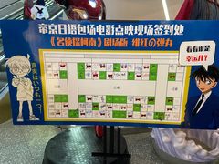-帝京日语(春熙路旗舰校区)